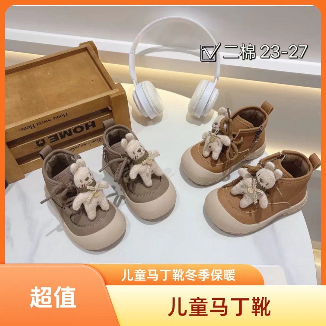 儿童时尚休闲高帮马丁靴