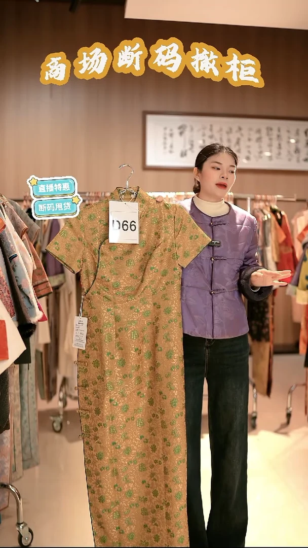 D66 L码 新中式国风