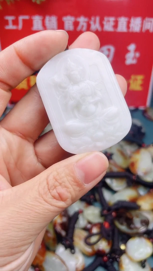 【闪购商品】和田玉颈饰未镶嵌