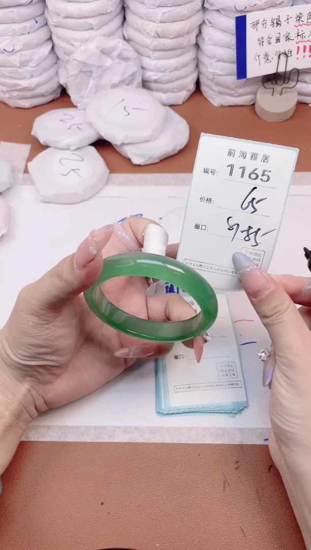 【闪购商品】玛瑙/玉髓手镯未镶嵌1165