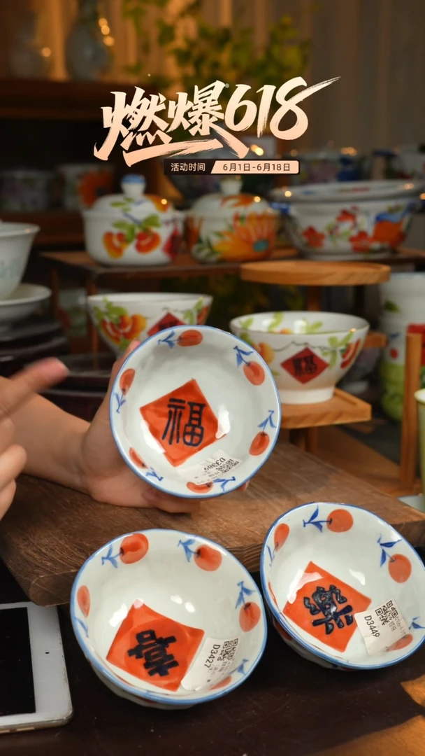 瓷3个景德镇高温釉下彩食品级陶瓷