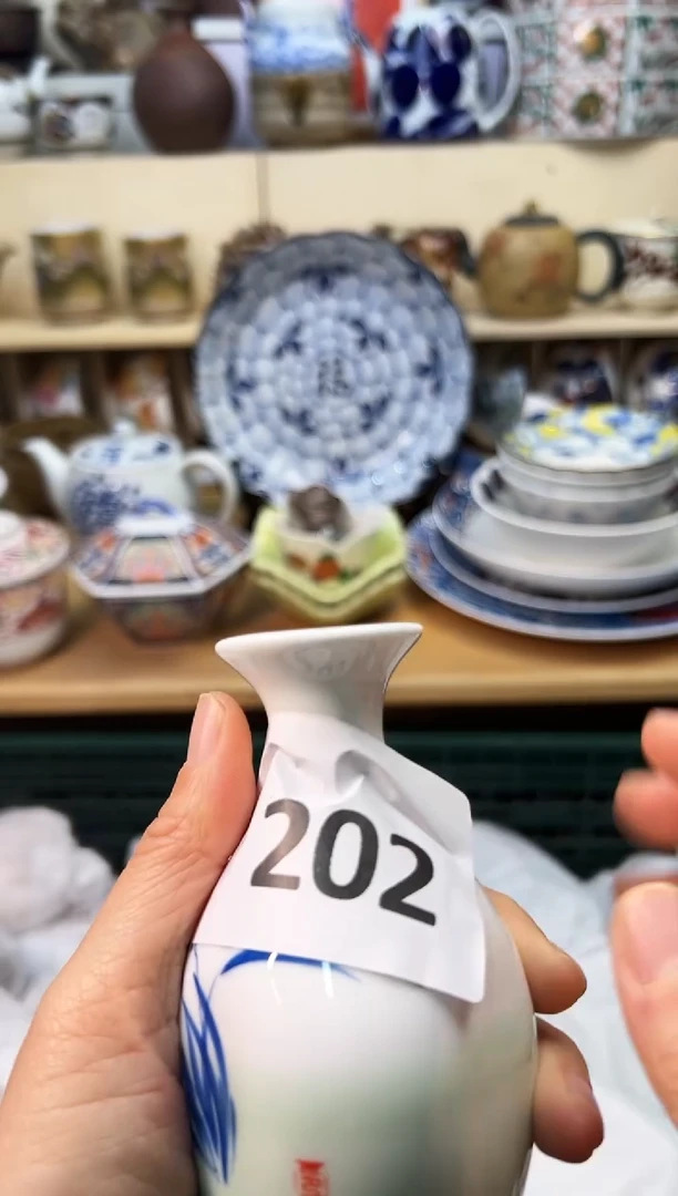 【闪购商品】  R         202