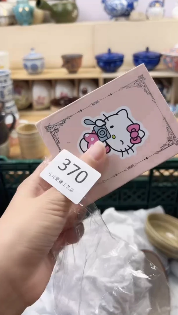 知*知你好你好你好370