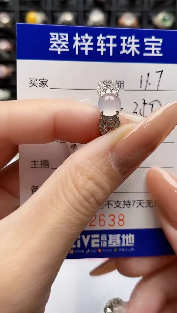 银S925镶嵌戒指翡翠2638