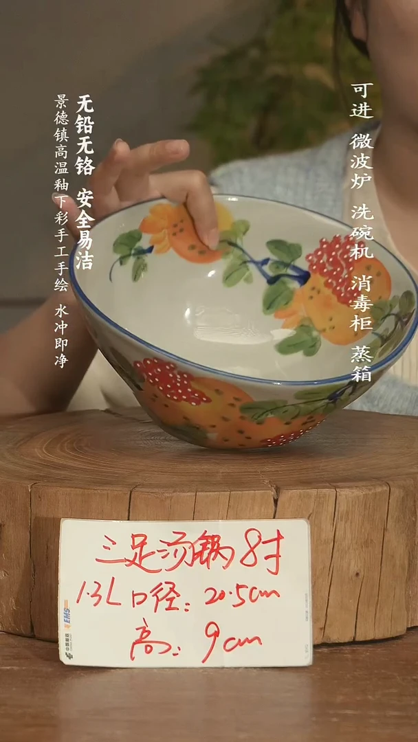 瓷景德镇高温瓷釉下彩手绘陶瓷