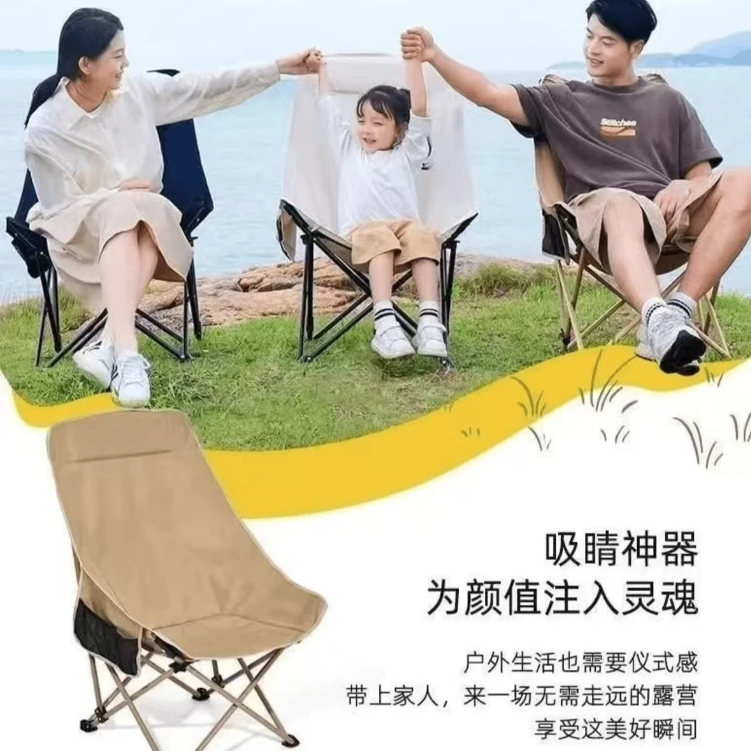 户外加高月亮椅户外折叠椅办公室午休神器
