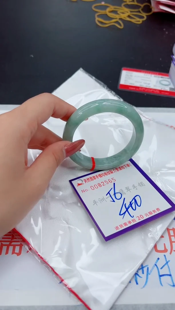 翡翠手镯未镶嵌1