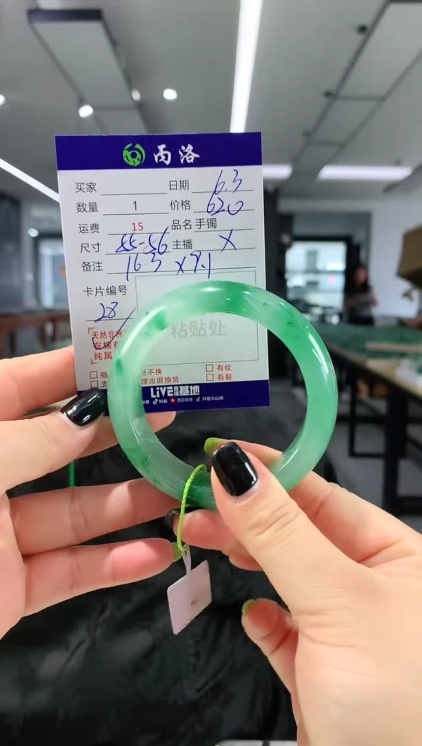 手镯石英质玉未镶嵌55-56