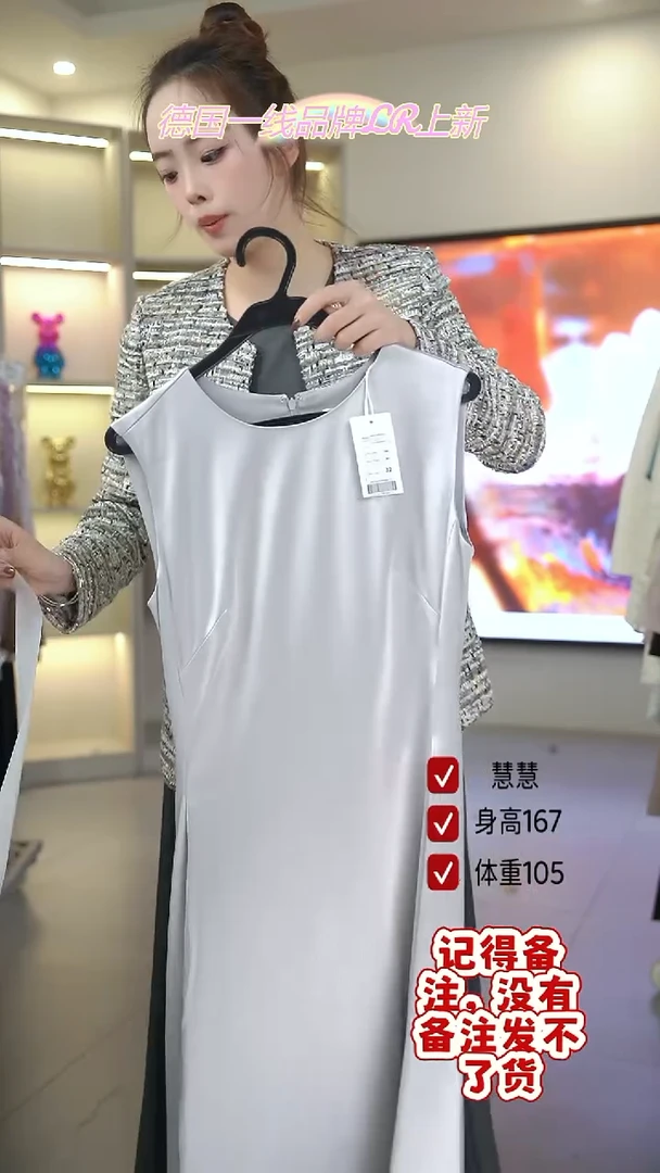 菲诗菲曼/慧慧/LR/029