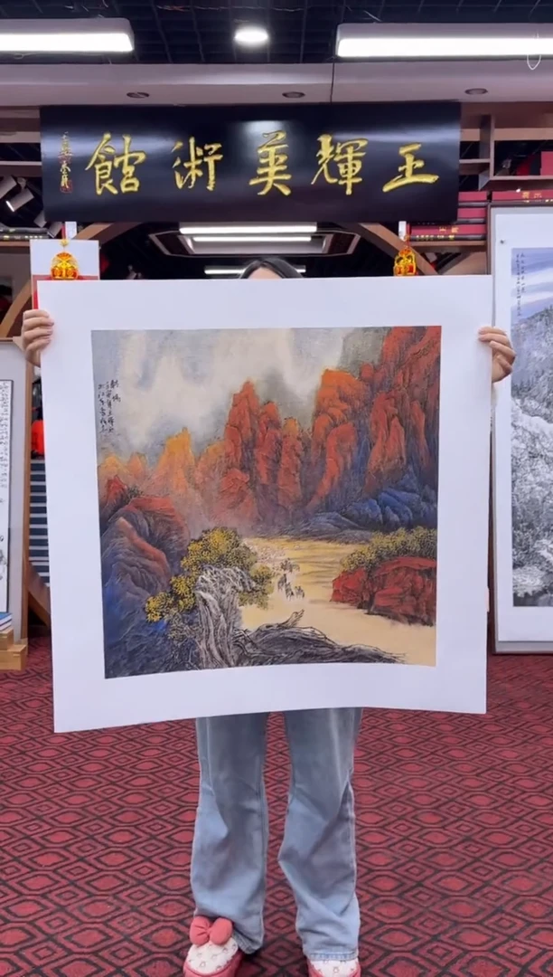【闪购商品】国画国画绘画山水花鸟