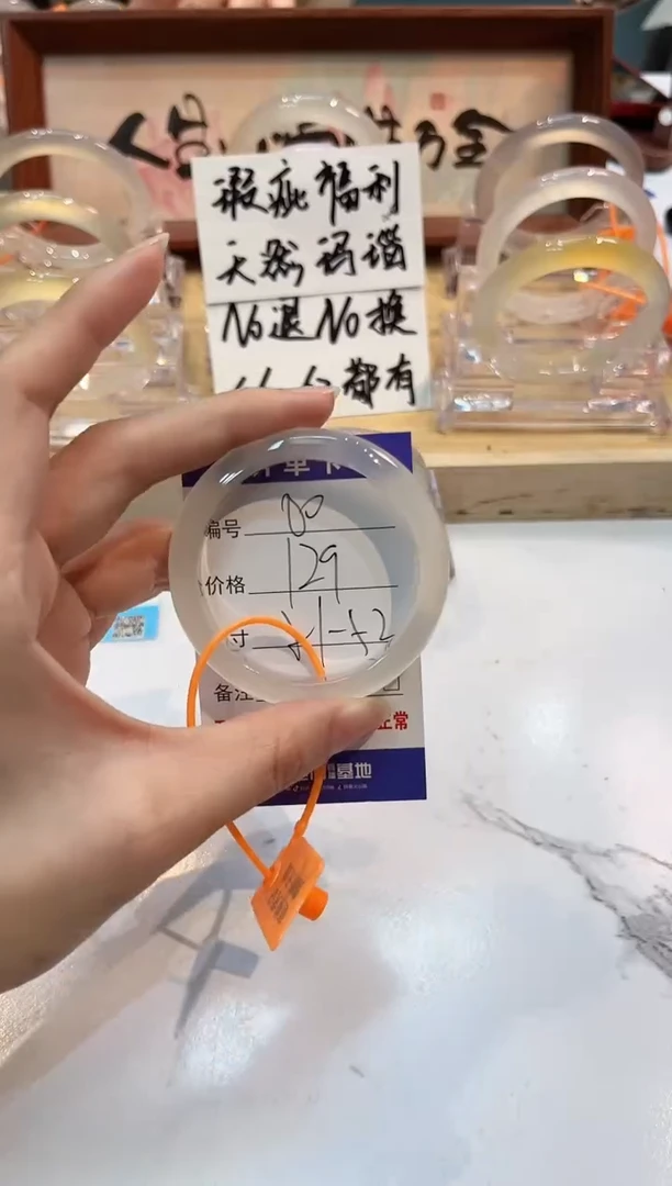 【闪购商品】玛瑙/玉髓手镯未镶嵌80-L马黑1瑕L-L50+