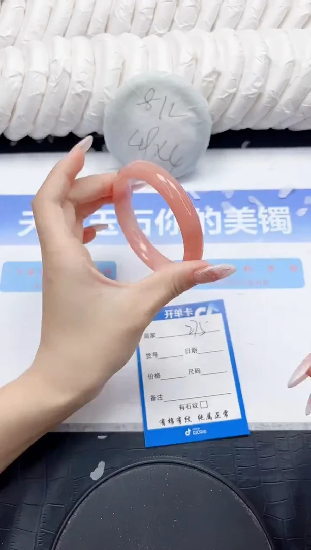 未镶嵌手镯石英质玉275-56.1