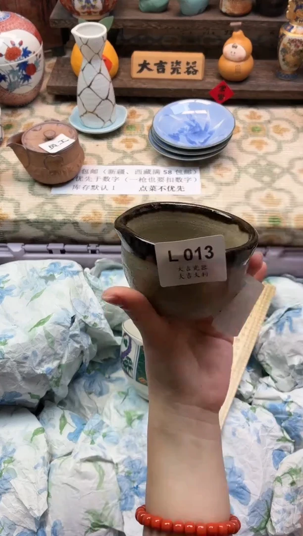 瓷器B****a       L013