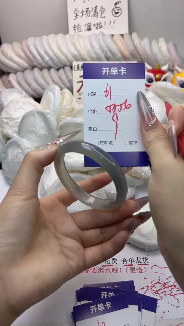 手镯玛瑙/玉髓未镶嵌61