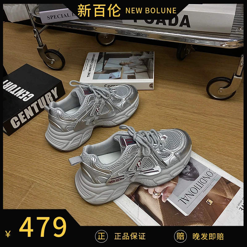 NEW BOLUNE/新百伦厚底老爹鞋2025夏透气网面百搭时尚户外休闲鞋
