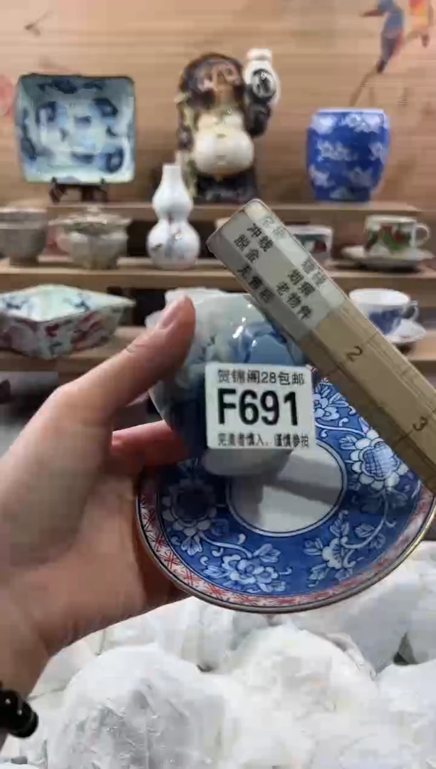 【闪购商品】瓷片当天满28米包邮F691
