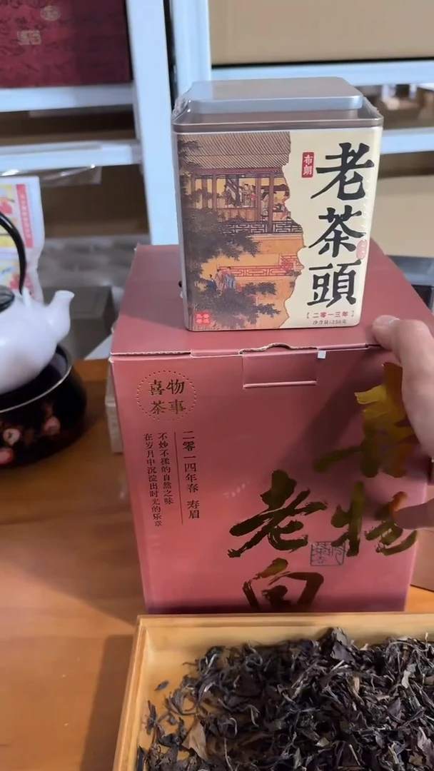 【闪购商品】瓷片@@CY454+CY001