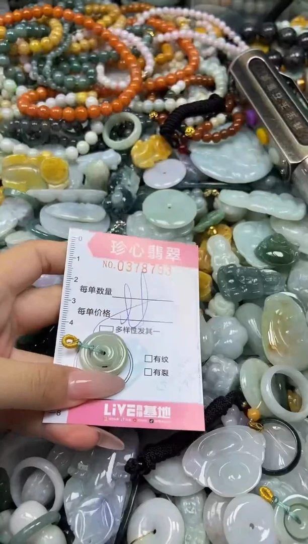 颈饰未镶嵌翡翠闪购0378793多样性发其一