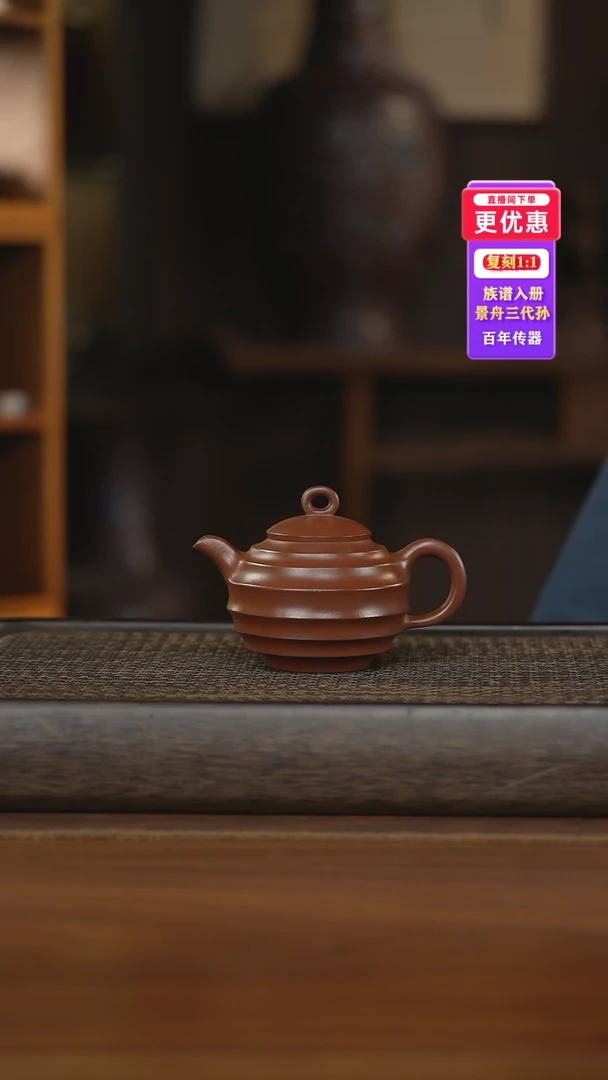 茶壶紫砂紫砂壶紫砂壶