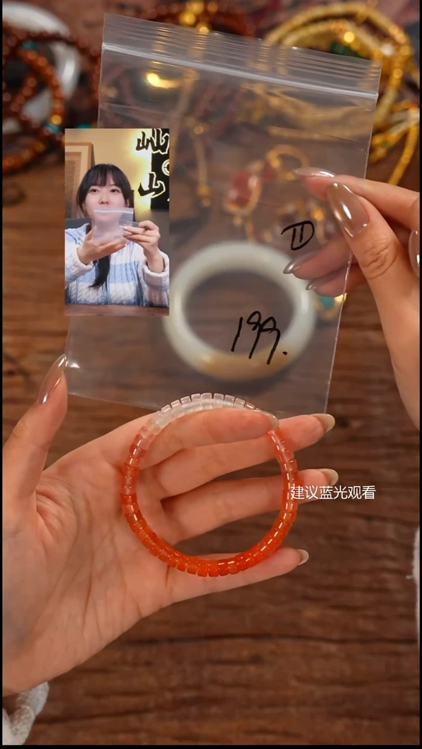 未镶嵌手串玛瑙/玉髓住***年屾山出品