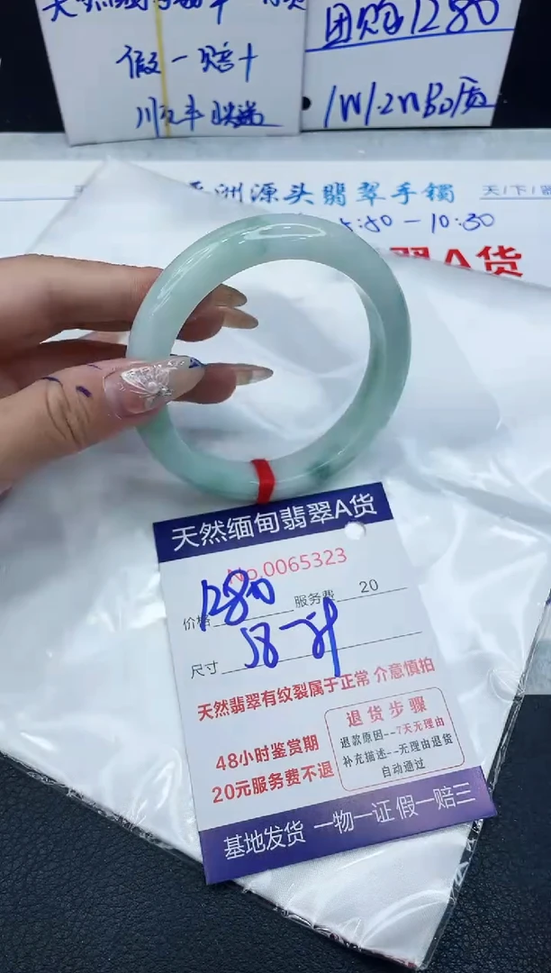 【闪购商品】翡翠手镯未镶嵌1111111111