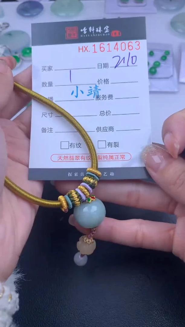 【闪购商品】翡翠挂件未镶嵌哈轩 挂件1