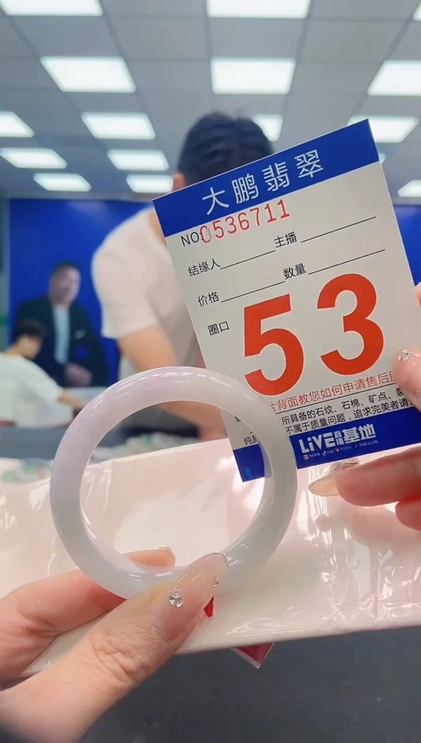 翡翠手镯未镶嵌AAAAAAAAAAAAAAAAAA