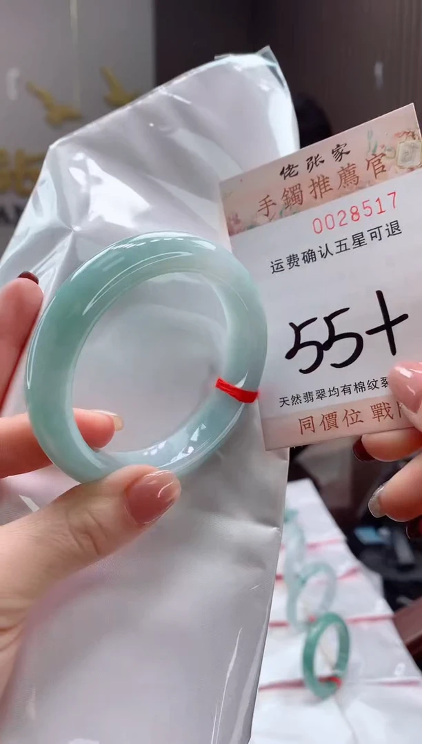 未镶嵌手镯翡翠天然缅甸A货翡翠