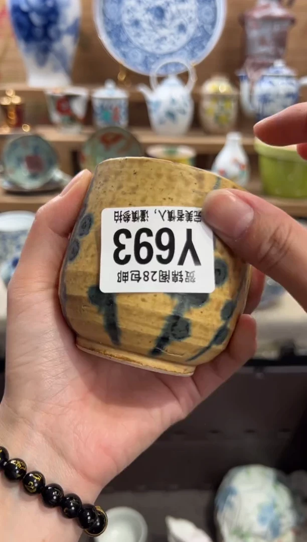 瓷片睿*满28包邮 Y693