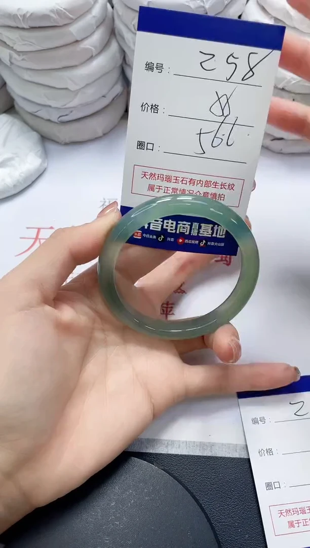 未镶嵌手镯玛瑙/玉髓258