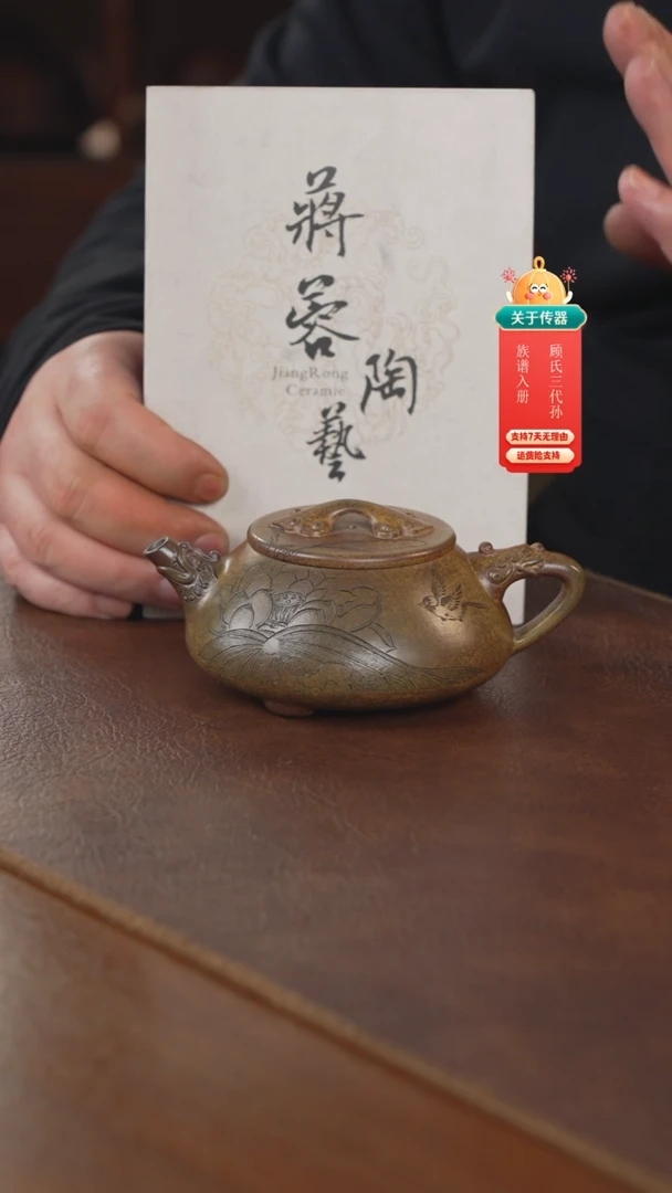 【闪购商品】紫砂茶壶紫砂壶紫砂壶