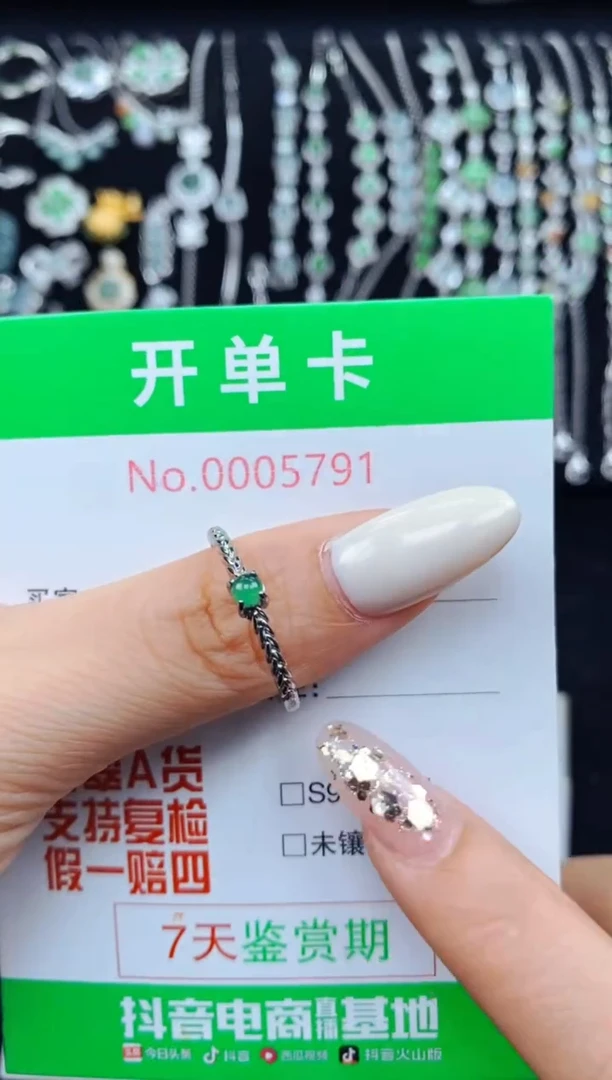 翡翠戒指银S925镶嵌579+1