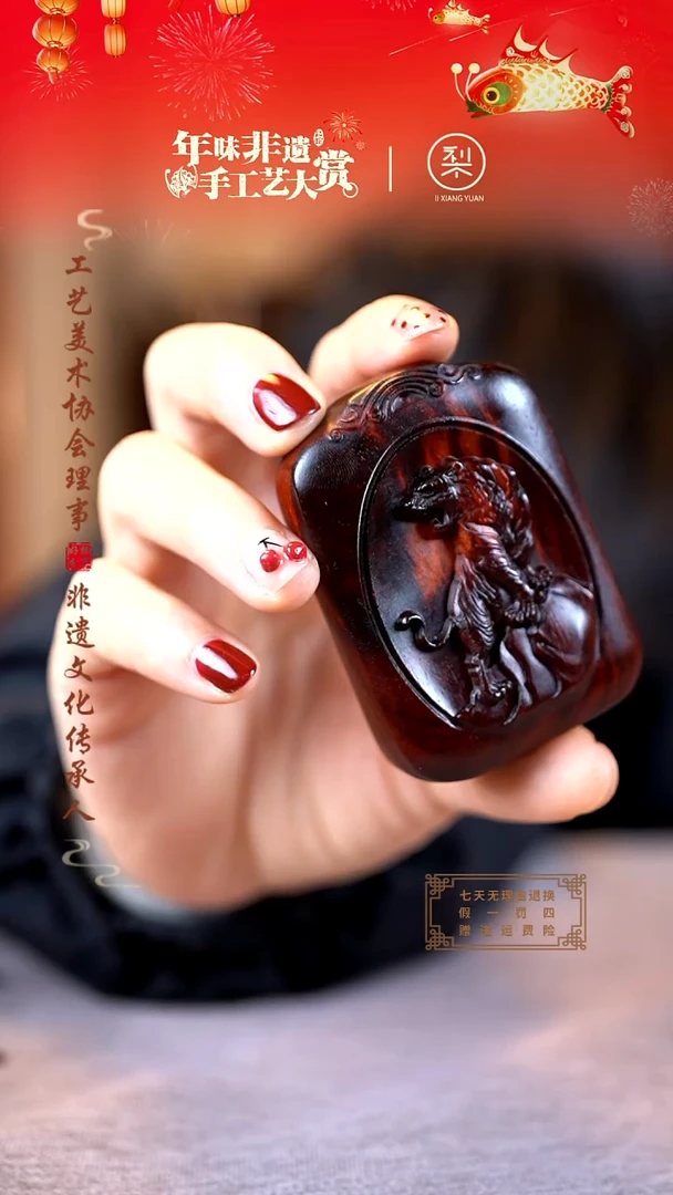 【闪购商品】檀香紫檀（小叶紫檀）木雕虎牌