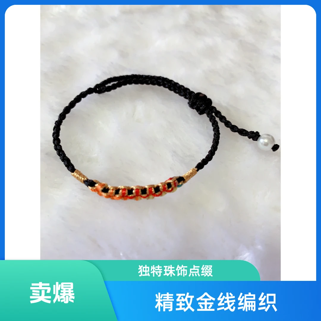 非金属布艺手链 男女通用可调节原创设计桃花手绳手工手链饰品