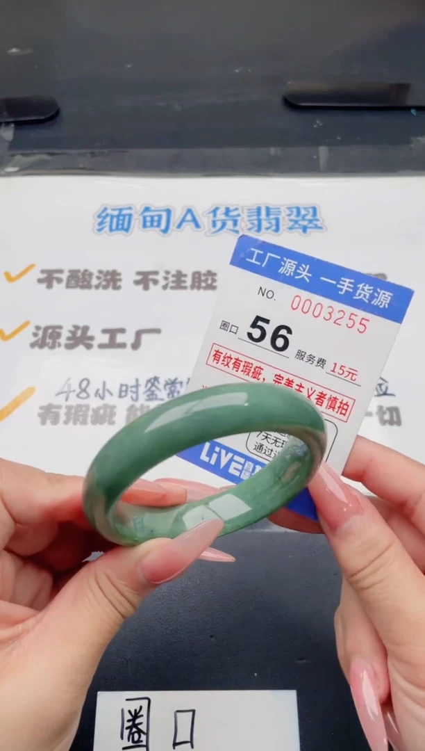 未镶嵌手镯翡翠翡翠手镯未镶嵌