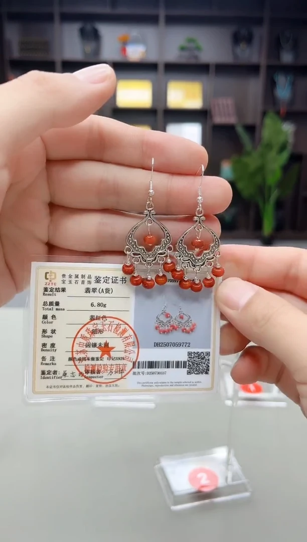 未镶嵌翡翠耳饰332000