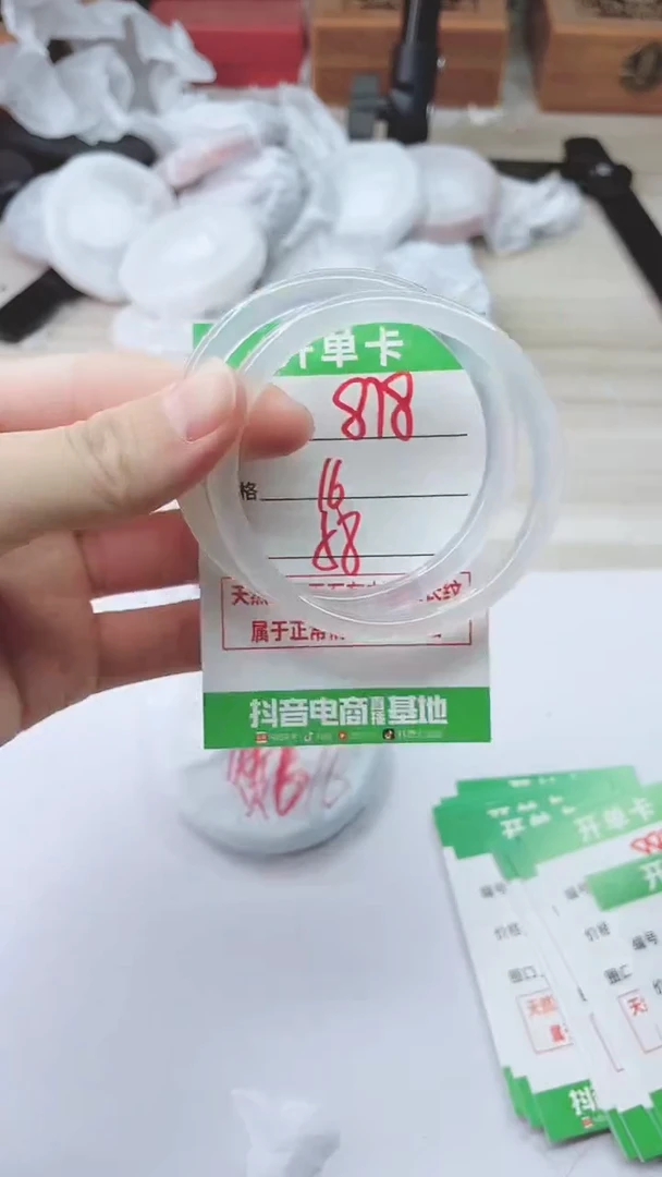 手镯玛瑙/玉髓未镶嵌878