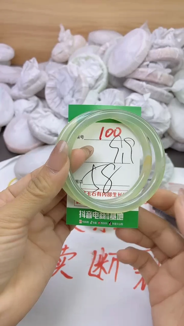 玛瑙/玉髓手镯未镶嵌100