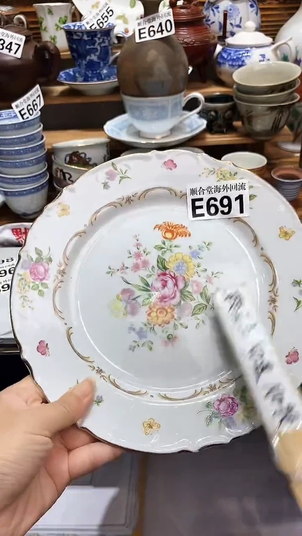 广****）新号开播 全场20元包邮E691