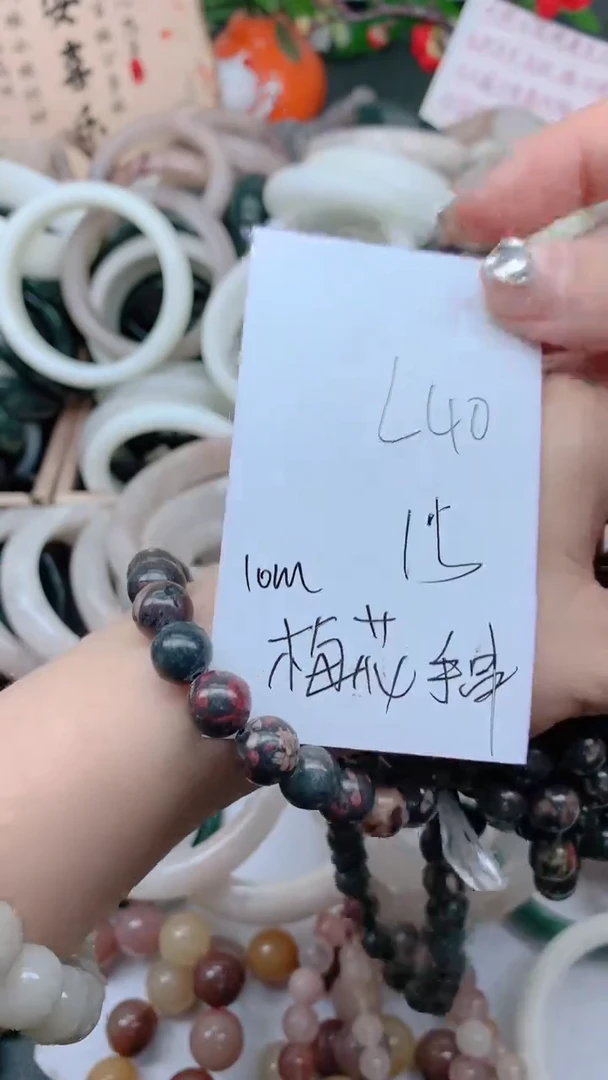 石英质玉手镯未镶嵌L40梅花手串10M