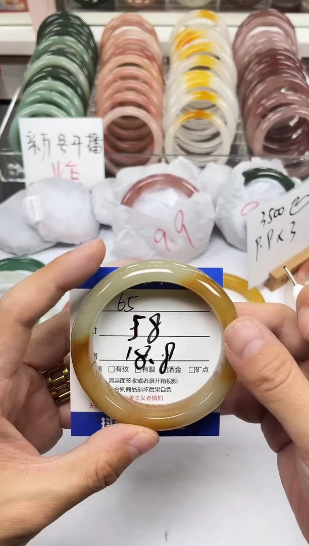未镶嵌手镯石英质玉65-57