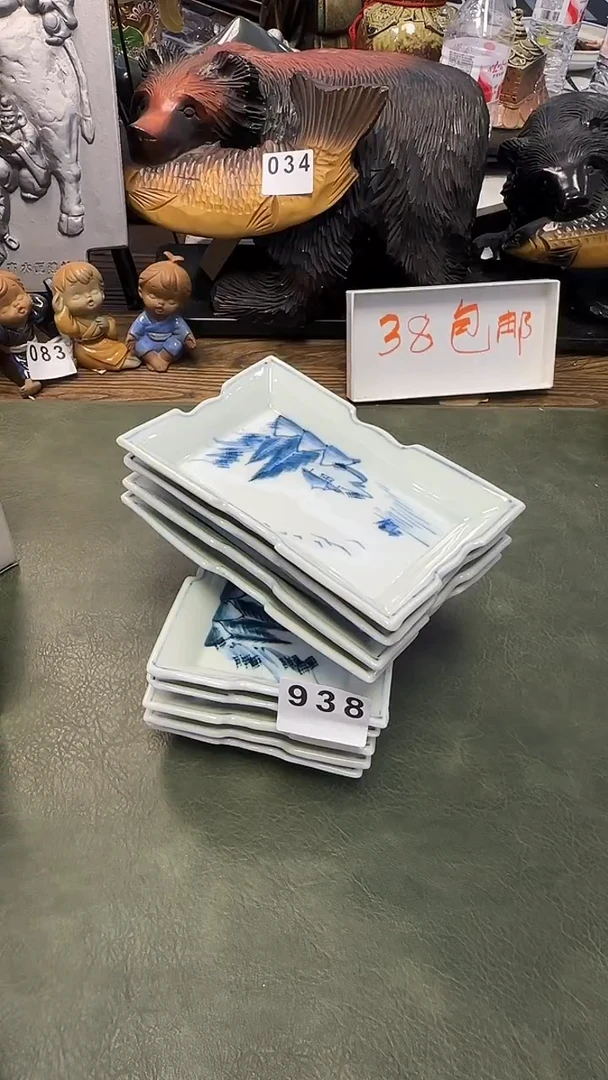 薏**邹938方盘9只