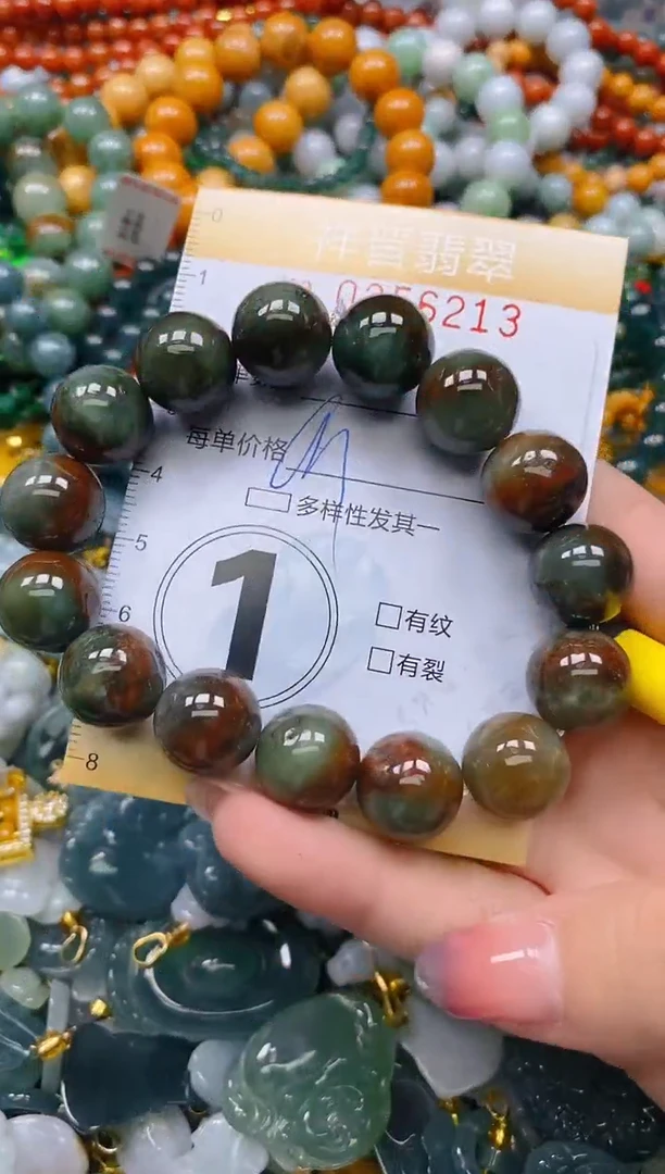 颈饰未镶嵌翡翠闪购0256213