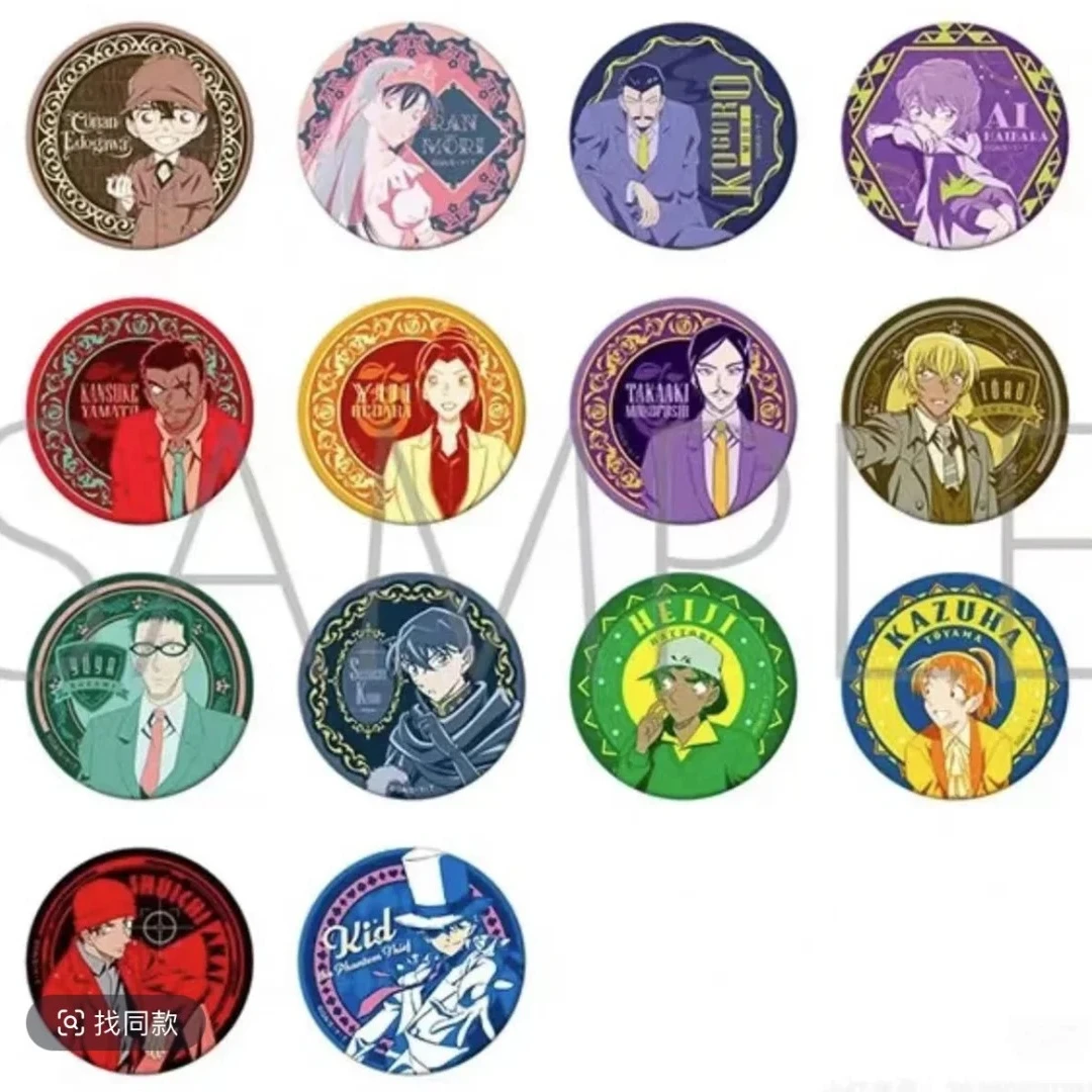 名侦探柯南 外文书封面吧唧 盲盒盲袋（默认代拆）