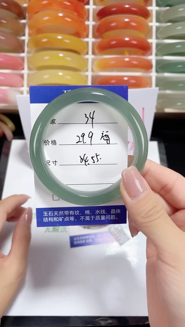 未镶嵌东陵玉石英质玉034 54,55