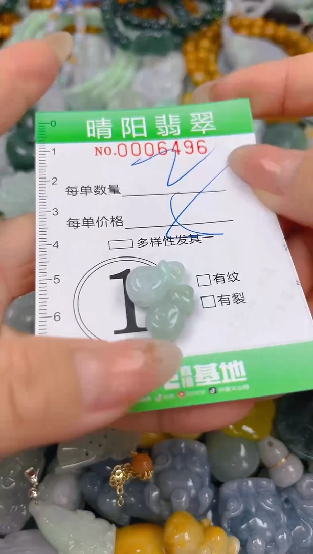 翡翠未镶嵌颈饰闪购0006496
