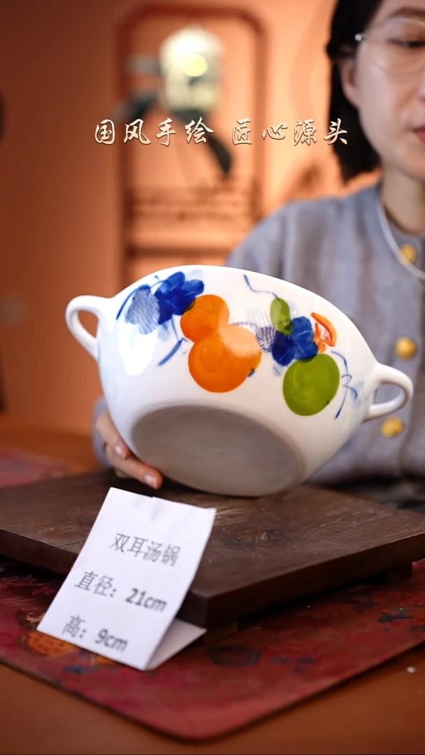 陶瓷景德镇釉中彩餐具双耳汤锅直径21高9