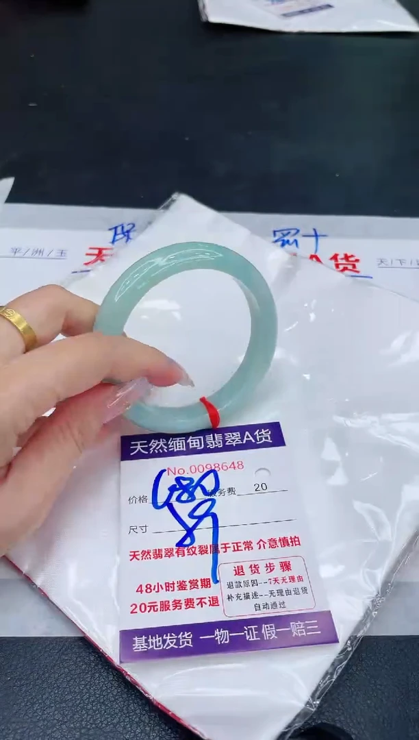 未镶嵌手镯翡翠680.00