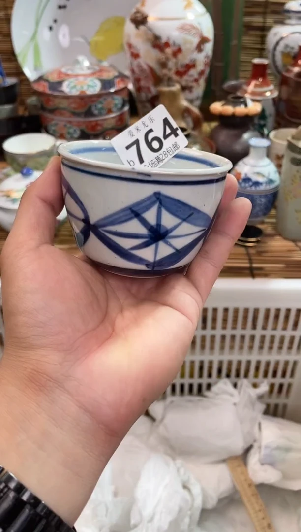 外***师满28包邮 陶瓷茶具瓷器