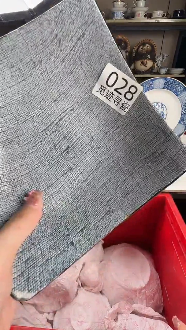 瓷片宋*感谢您的支持选购！！